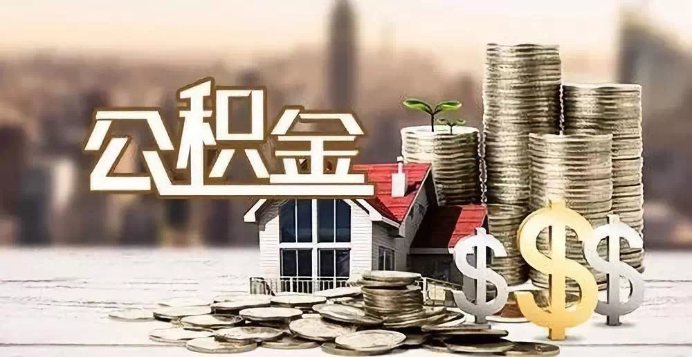 成都32私人资金. 私人投资. 资金管理